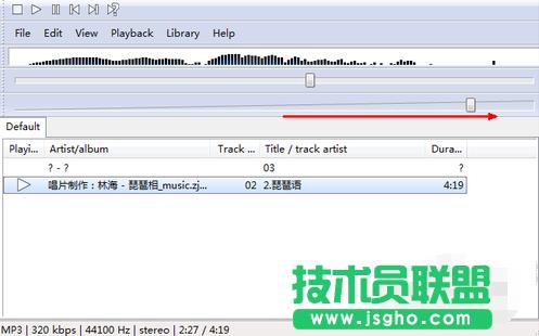 深度技術(shù)XP系統(tǒng)電腦聲音太小怎么辦(1)