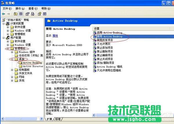 WinXP_C׃@ʾ֏Active DesktopǺã(8)