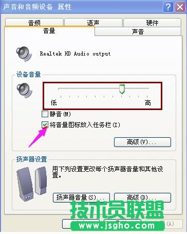 技術(shù)員聯(lián)盟XP系統(tǒng)電腦沒(méi)聲音的原因(1)