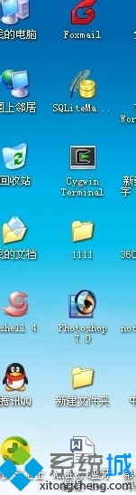 ׌~wľLWin7Şadministrator~ļ