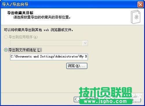 解決WinXP無法定位序數(shù)459于動態(tài)鏈接庫的問題(3)