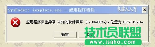 QWinXPWʾSysfader iexplore.exeóe`
