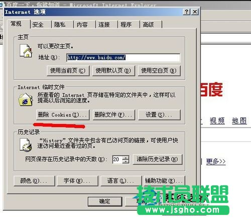 WinXP503ղҪôk(5)