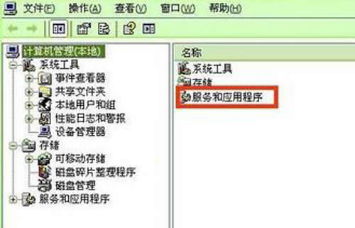 盤點(diǎn):關(guān)閉xp自動(dòng)更新的幾種方法