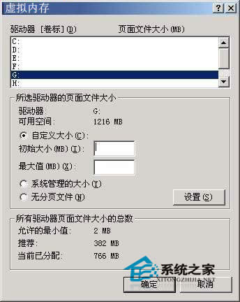 O(sh)windows xp̓M(ni)(bio)(zhn)