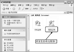 WindowsXPϵy(tng)(yng)ü