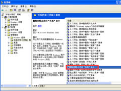 WindowsXPXoP(gun)Côk