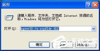 撤消Windows XP 自帶的五大無用功能