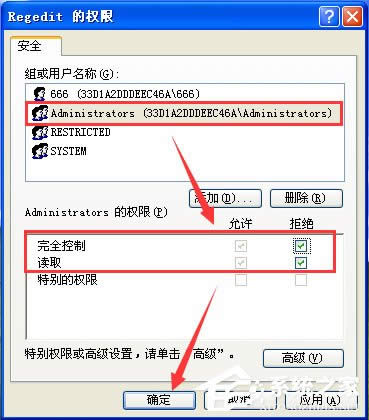 撤消Windows XP 自帶的五大無用功能