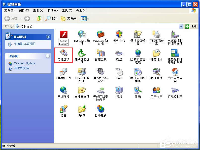 為什么Windows XP關(guān)機(jī)卻又重啟?
