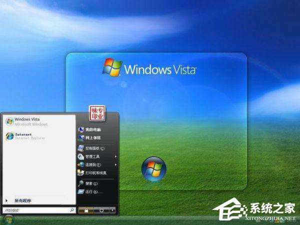 Win Vista±Pe(cu)yôk