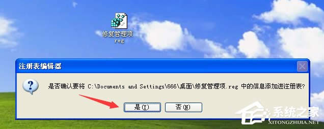 如何修復(fù)我的電腦右鍵菜單中的管理