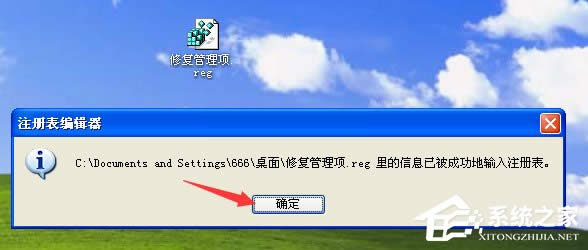 如何修復(fù)我的電腦右鍵菜單中的管理