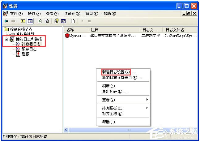 詳解Windows XP系統(tǒng)虛擬內(nèi)存優(yōu)化技巧