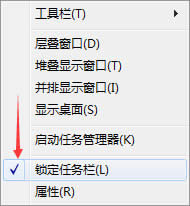怎么找回 Windows XP 樣式的快速啟動欄技巧