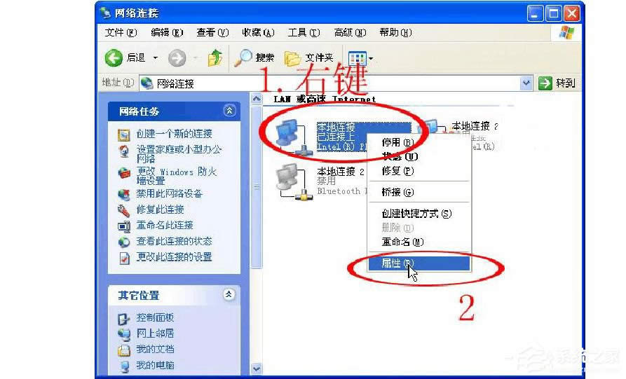 提升XP系統(tǒng)速度:關(guān)閉五項網(wǎng)絡(luò)功能