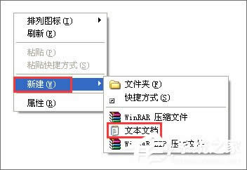 Windows XP無法添加輸入法的解決辦法