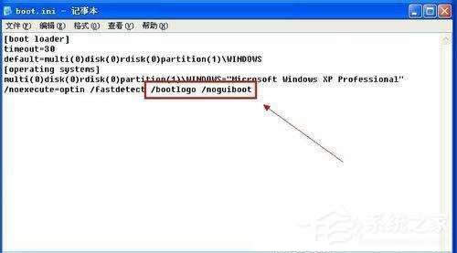 xp系統(tǒng)操作美化一條龍教程
