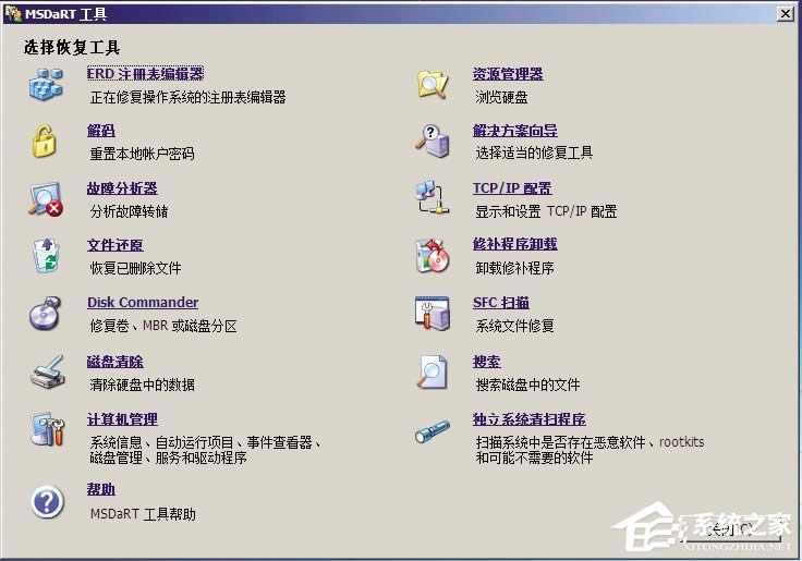 ׌Win7ϵy(tng)֏͹߹׃ø[MD]