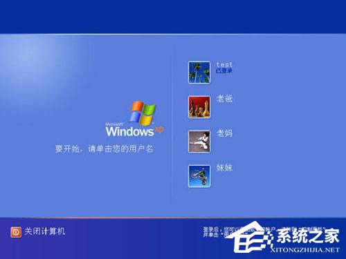 XP某些時(shí)候不設(shè)置密碼更安全?