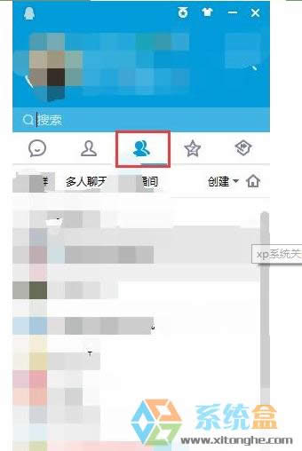xp系統(tǒng)怎么關(guān)閉qq群接受圖片功能?關(guān)閉QQ群圖片接收功能的方法