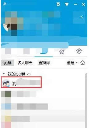 xp系統(tǒng)怎么關(guān)閉qq群接受圖片功能?關(guān)閉QQ群圖片接收功能的方法
