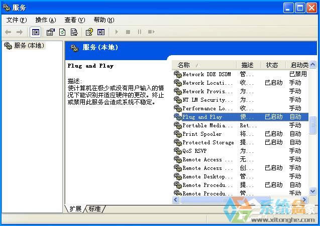 XPϵyOһƬհôޏ