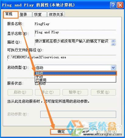 XPϵyOһƬհôޏ