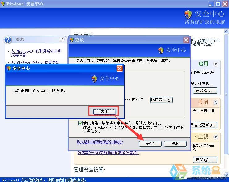XPP(gun)]Windowsȫ(bo)