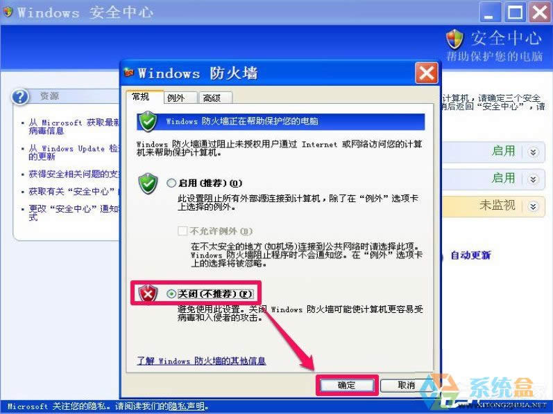 XPP(gun)]Windowsȫ(bo)