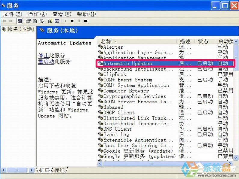 XPP(gun)]Windowsȫ(bo)