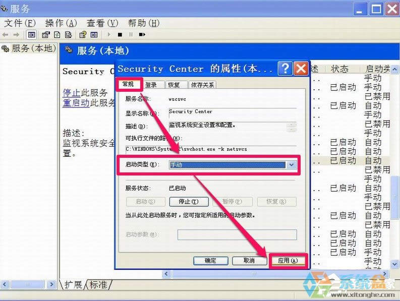 XPP(gun)]Windowsȫ(bo)