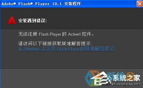 WinXPoעFlash PlayerActivexؼôk
