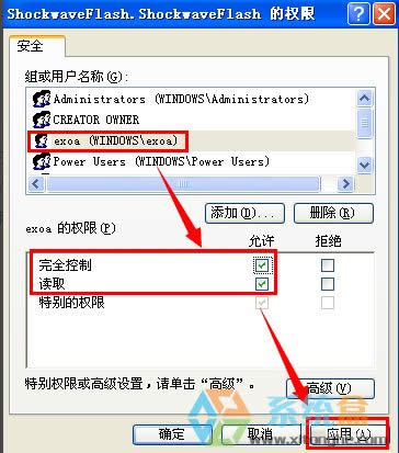 WinXPoעFlash PlayerActivexؼôk