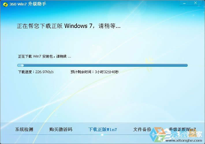 XPϵy(tng)ô(j)Win7XPʹ360ȫl(wi)ʿ(j)Win7ϵy(tng)ķ