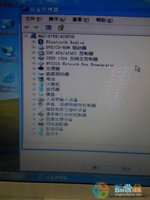 蘋果Mac如何安裝xp系統(tǒng)