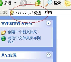xp系統(tǒng)和win7系統(tǒng)之間如何建立網(wǎng)上鄰居的