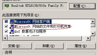 xp系統(tǒng)和win7系統(tǒng)之間如何建立網(wǎng)上鄰居的