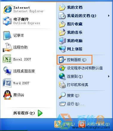 xp系統(tǒng)應(yīng)該如何玩轉(zhuǎn)微軟的管理控制臺?