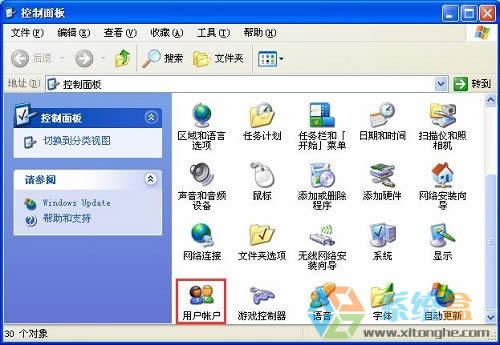 XP系統(tǒng)怎么設置鎖定狀態(tài)下電腦仍然正常運行的幾種辦法?