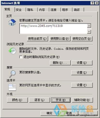 xpϵy{w^Сr
