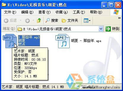 XPϵyapeʽDQmp3ʽĎ׷Nk