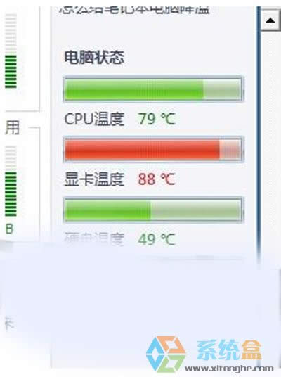 xp電腦不能關(guān)機(jī)總是反復(fù)多次重啟該怎么解決?