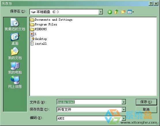xpϵy(tng)(yng)ԓôһ(g)棿