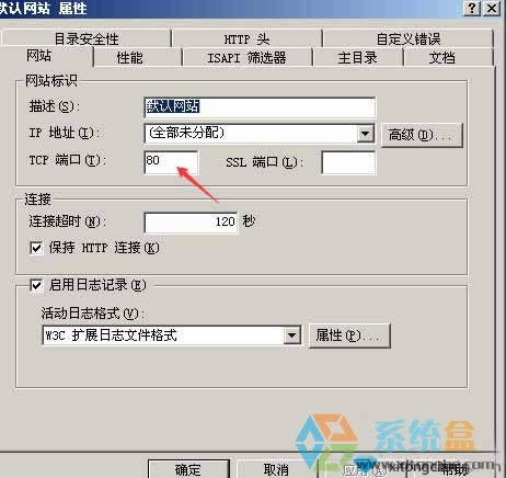 xp系統(tǒng)中的iis默認(rèn)網(wǎng)站不能打開應(yīng)該如何解決這種問題?