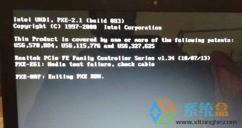 xp系統(tǒng)電腦開機(jī)顯示exiting pxe rom是怎么回事呢?