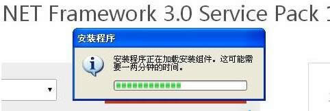 xp系統(tǒng)中應用程序正常初始化(0xc0000135)失敗應該如何處理