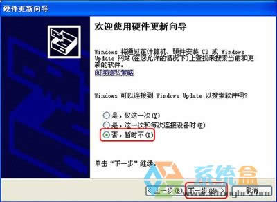 驅動程序