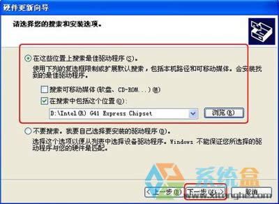 驅動程序