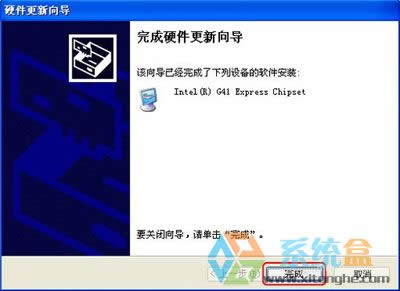 驅動程序